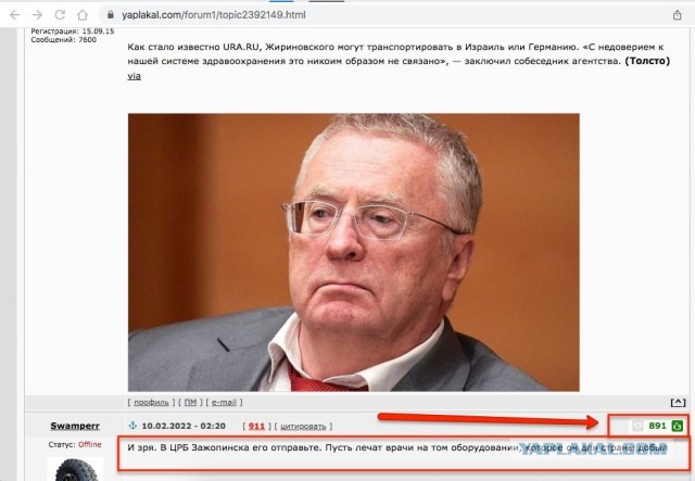 Апокалипсис 2022+