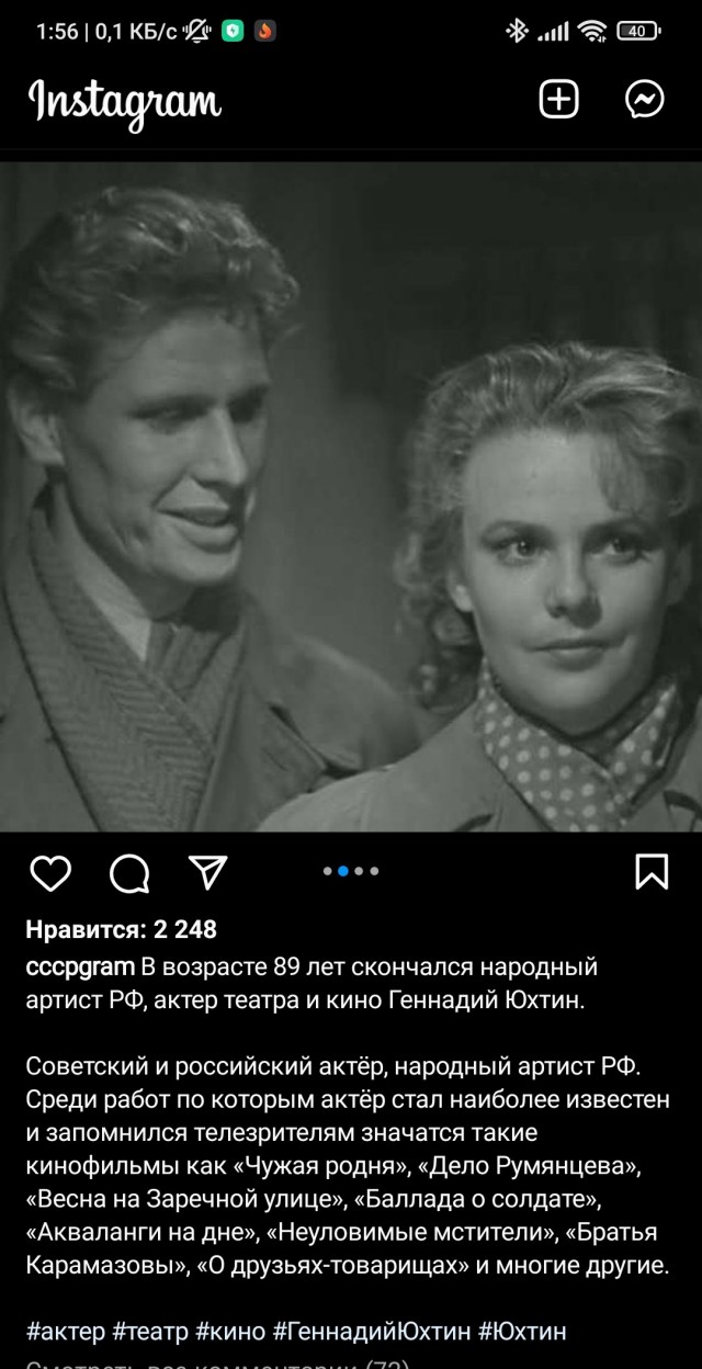 Скончался народный артист РФ Борис Невзоров