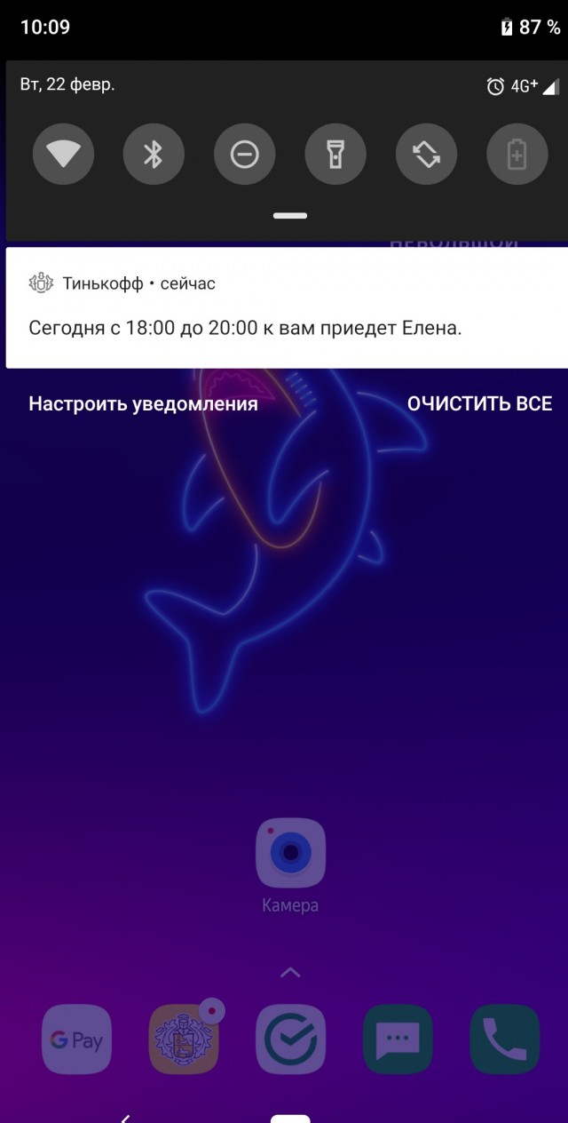 Мужчина назвал меня "неликвидом" из-за татуировки