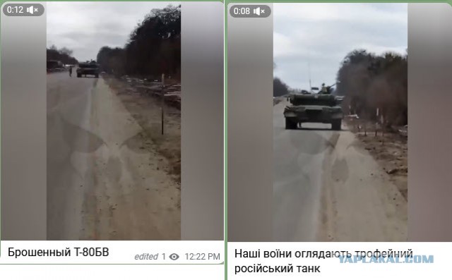 Сравнение пропаганды ВС РФ и ВСУ