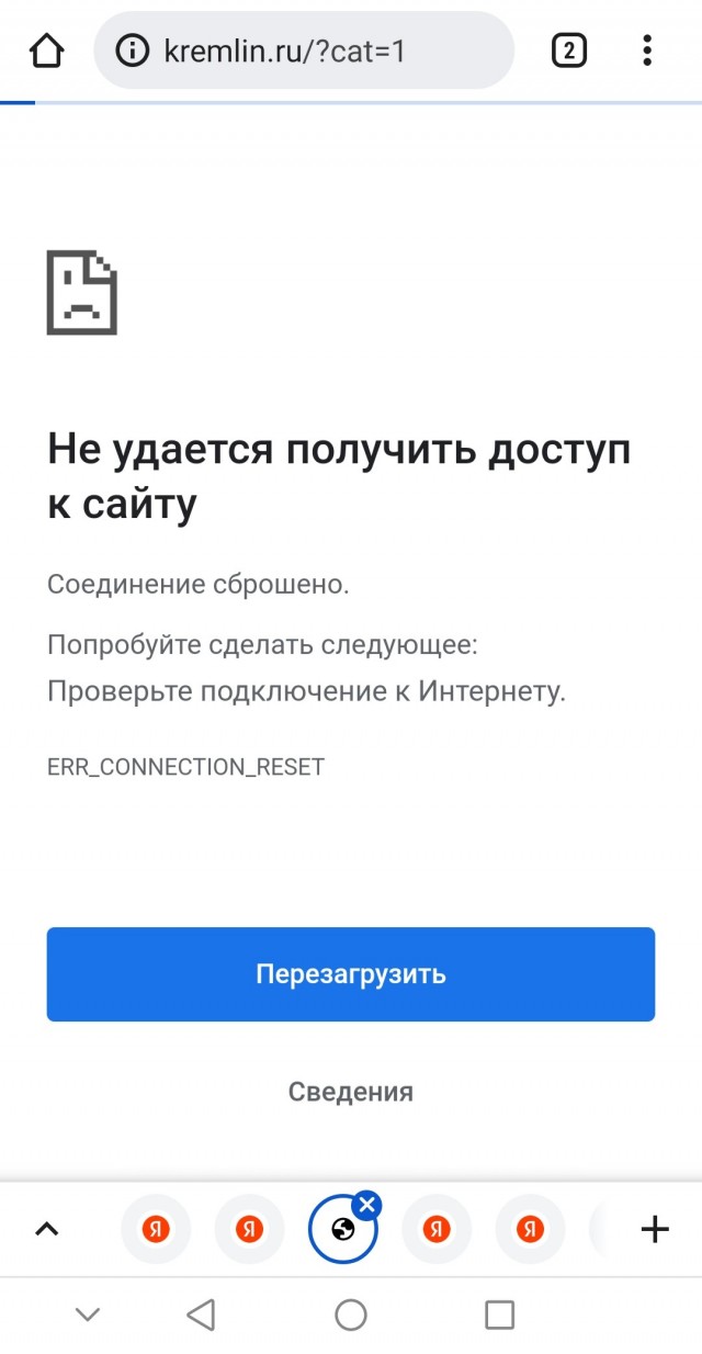 Anonymous обратилась к Путину