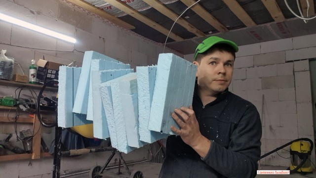 «Из старых сланцев и листа пенополистирола сделал полезную самоделку для стройки и ремонта»