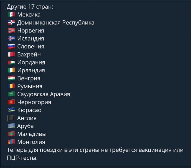 Пандемия. Коронавирус и съехавшие крыши. Россия и мир. Часть 31.