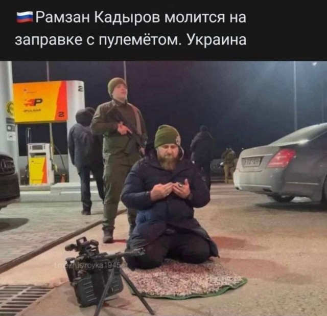 Кадыров про Пескова