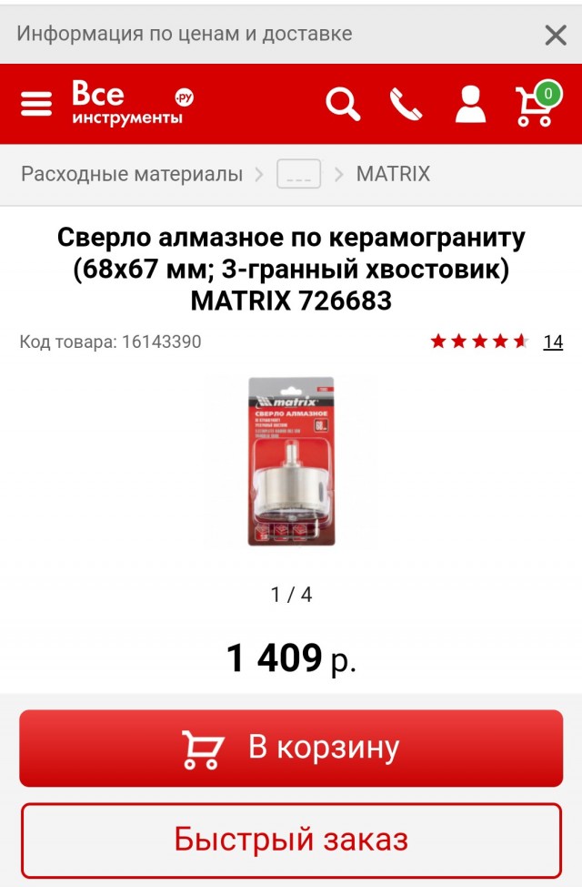 Пандемия. Коронавирус и съехавшие крыши. Россия и мир. Часть 33.