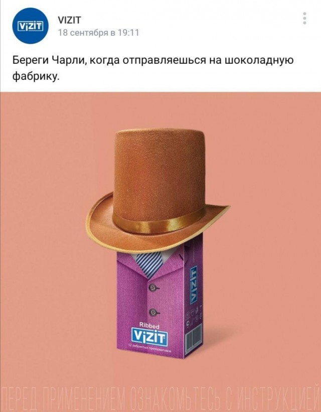 А они хороши