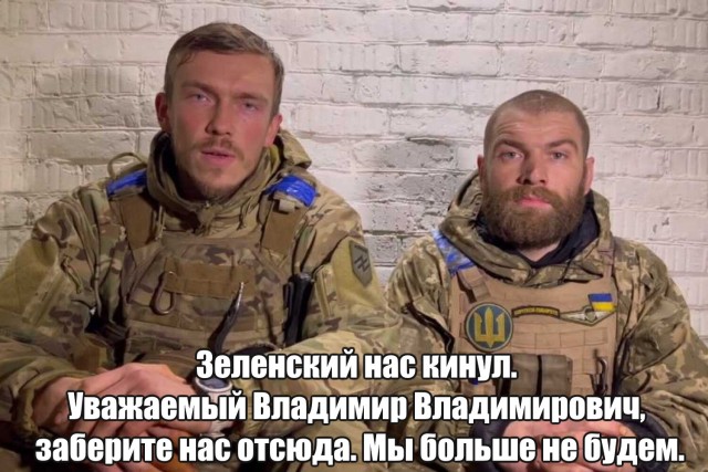 Преданные идиоты