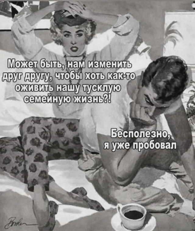 Пятница. И немного слегка пошлых картинок с надписями и без 16+ (13.05)