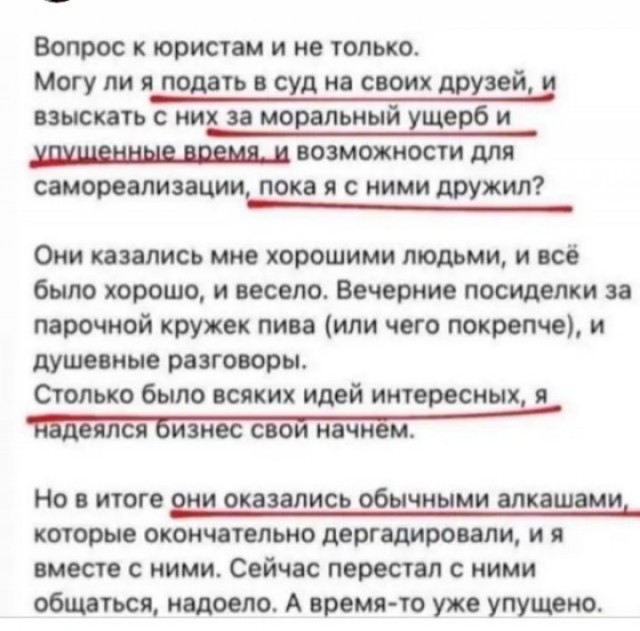 Традиционный. Пятничный