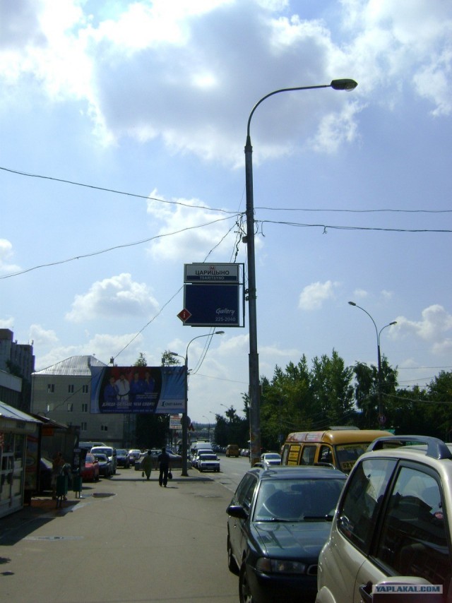 Москва-Якутск-Москва