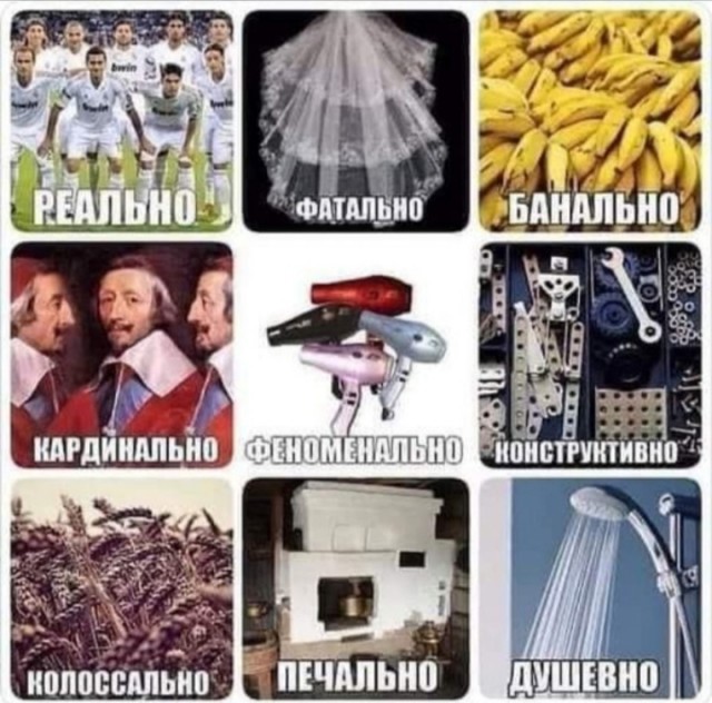 Калейдоскоп картинок