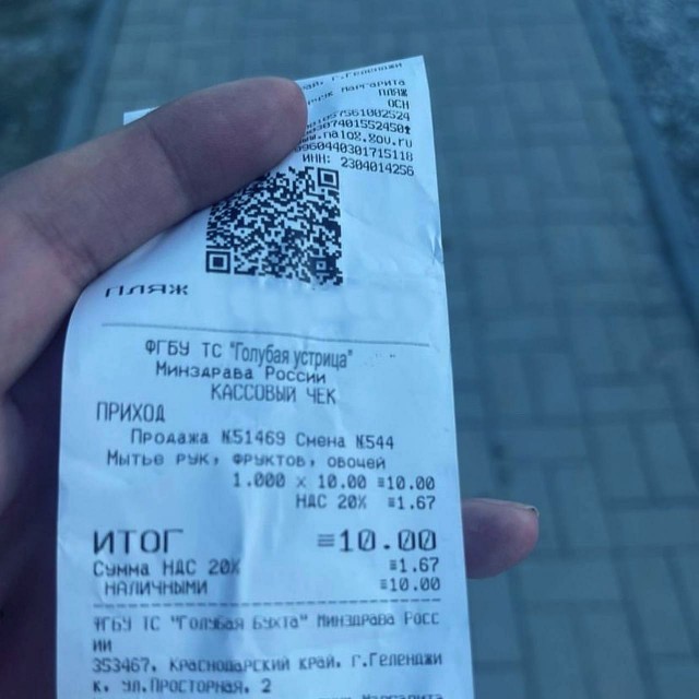 Не только лишь каждый сможет помыть руки в Геленджике