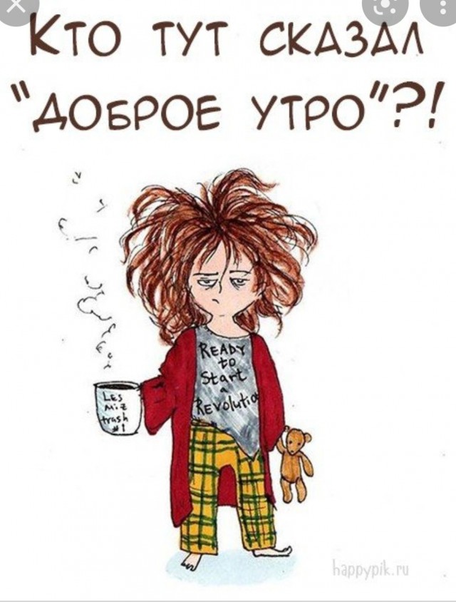 После развода