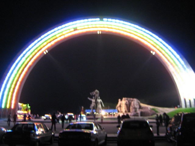 Поездка в Киев