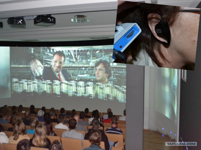 Как я буржуев спасал