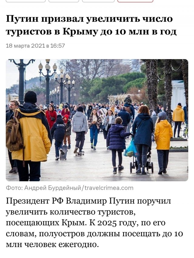 В ЕС официально предложили запретить выдачу шенгена россиянам