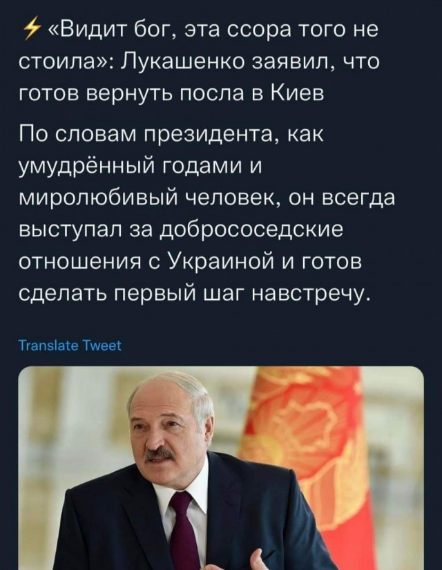 Лавров заявил, что Россия не отказывается от переговоров с Украиной