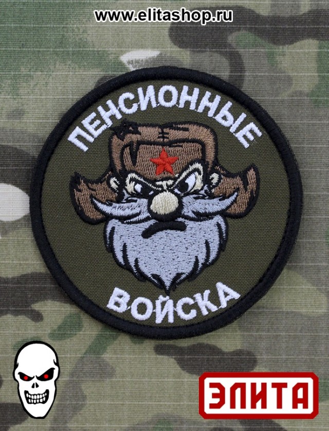 Если меня пригласят