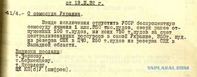 По мотивам темы " В Мариуполе уничтожен памятник, посвященный жертвам Голодомора"
