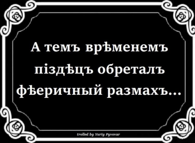 «Повесточку будете получать?»