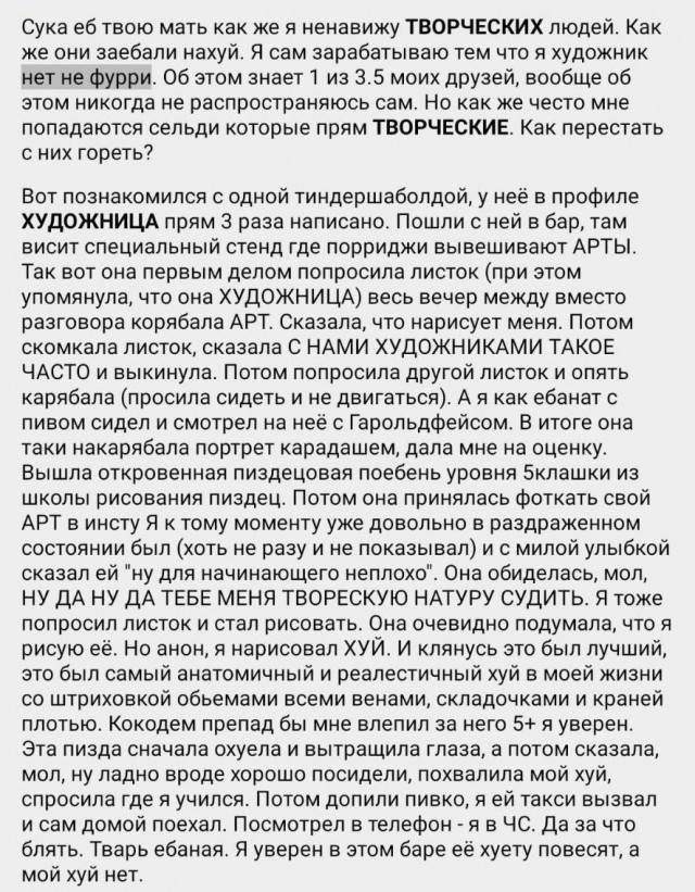 Народная меДИЧина 9003
