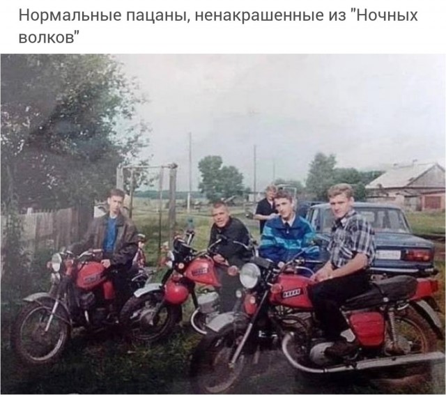 Несколько исторических (и не только) фото в хаотичном порядке и разной степепни баяности - 11