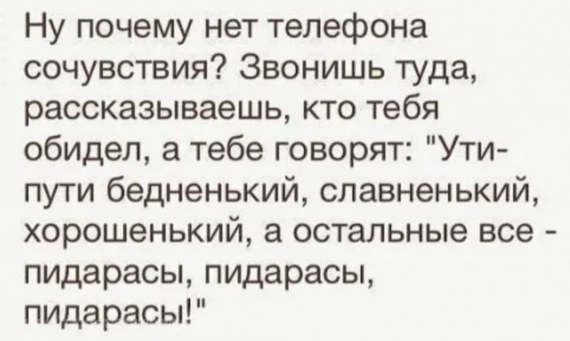 Картинки и мемы для настроения - 119