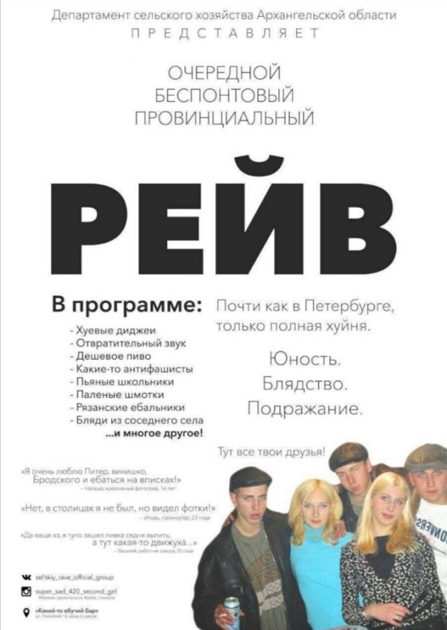 "Хочу просрать немного жизни, но не знаю, почему именно"