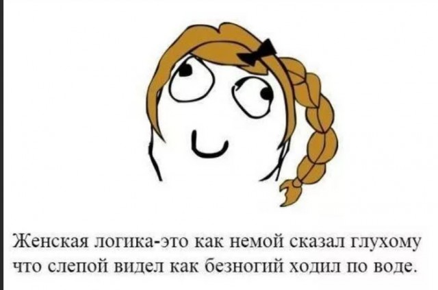 Победная поступь идиотизма по планете – том 2