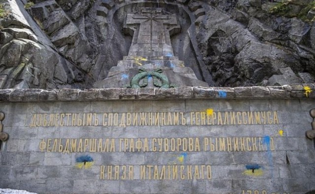 Украинцы на ЧМ нарисовали нацисткие символы на символе турнира