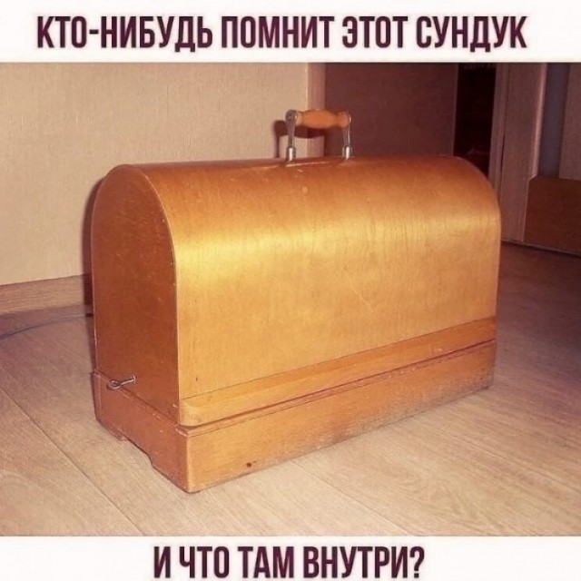 Пятничная ностальгия, когда строили светлое будущее!