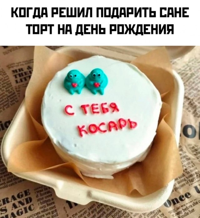 Весёлый полтишок 05.12.22