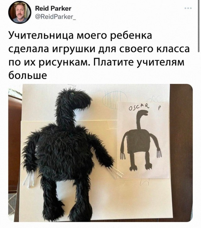 Картинки и мемы. Выходные близко...