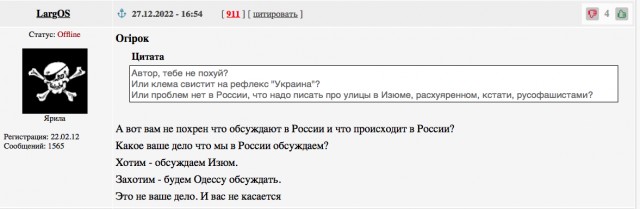 Улицу Цоя переименовали в честь Кузьмы Скрябина в украинском Изюме.