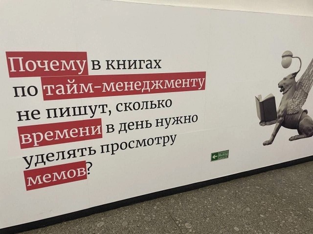 No баян #7