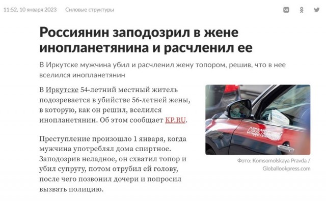 Чуток картинок 22.01.23