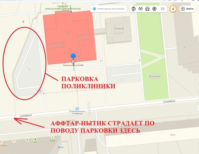 А что, тоже корм! Ловушки эвакуаторщиков