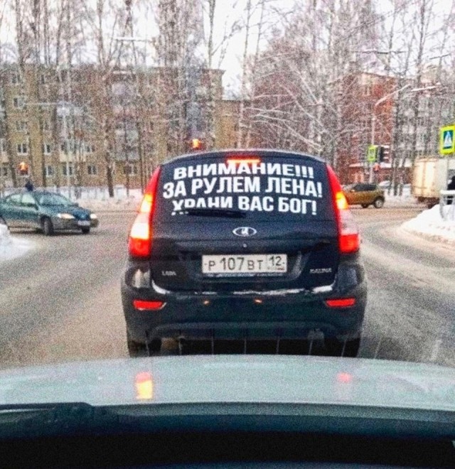 Немного слайдов для автолюбителей
