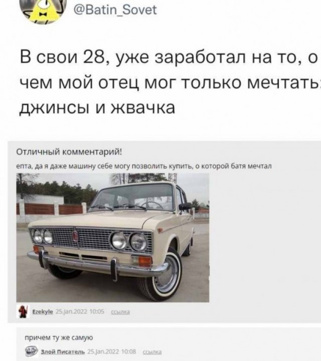 Немного слайдов для автолюбителей