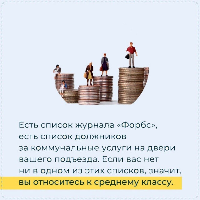 Победная поступь идиотизма по планете – том 8
