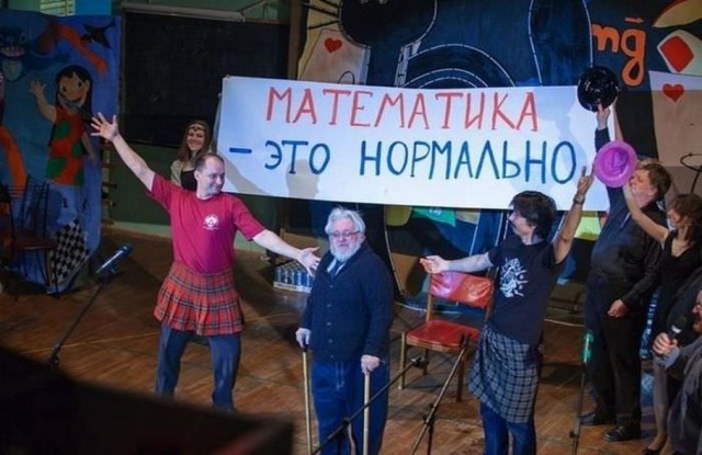 Нуштош 14.03.23