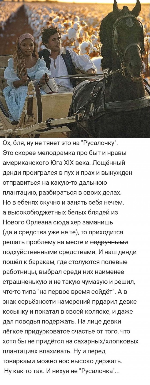 Довольно точное описание, кстати