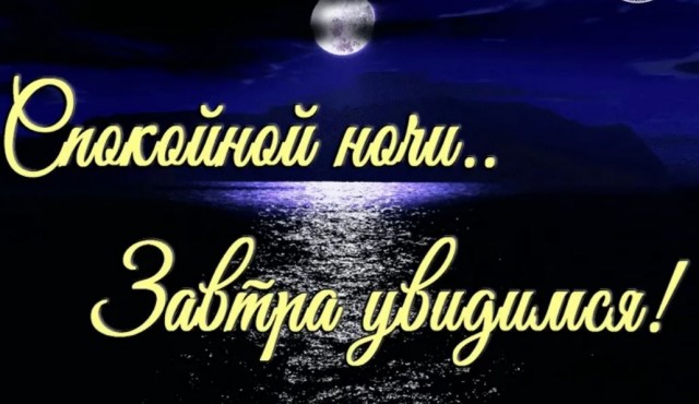 Победная поступь идиотизма по планете – том 10