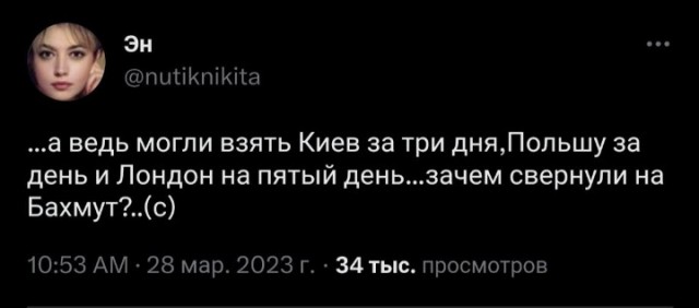 Пригожин: Битва за Бахмут это величайший поворот в этой войне