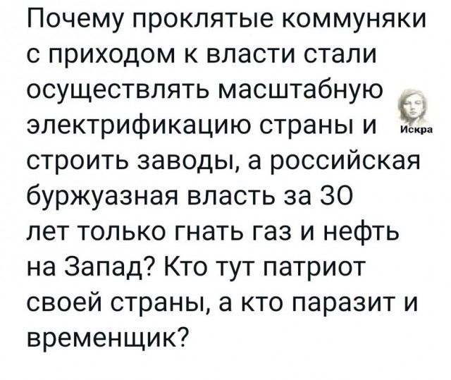 = Россия за 10 лет потеряла 343 конструкторских бюро и НИИ со 117 тыс. сотрудников