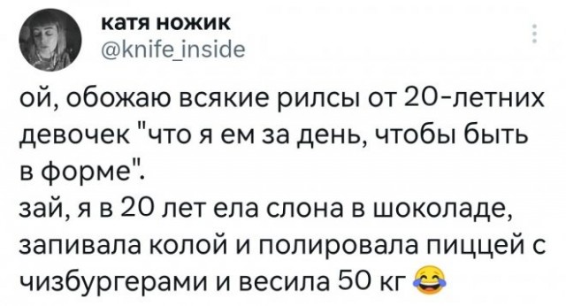 Картинки и мемы, всяко разно - 171