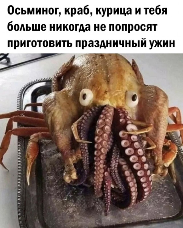Так себе картинки 18.06.23