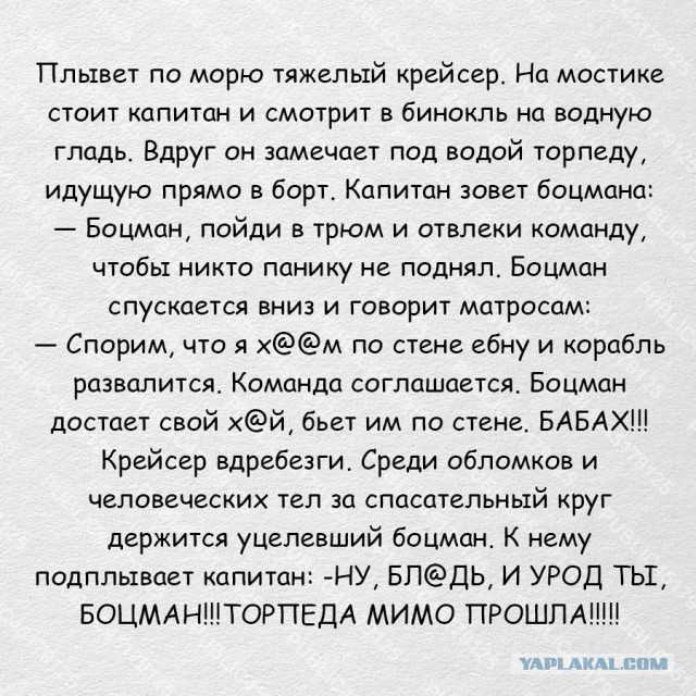 Как-то сказать больше нех@й