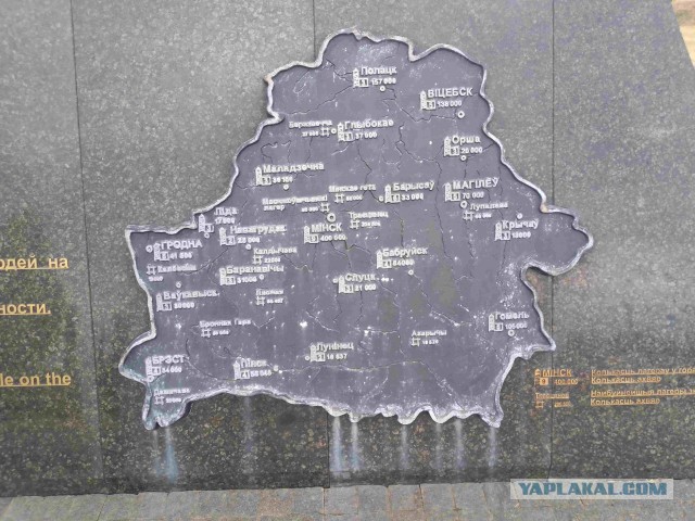 Беларусь. Июнь 2023