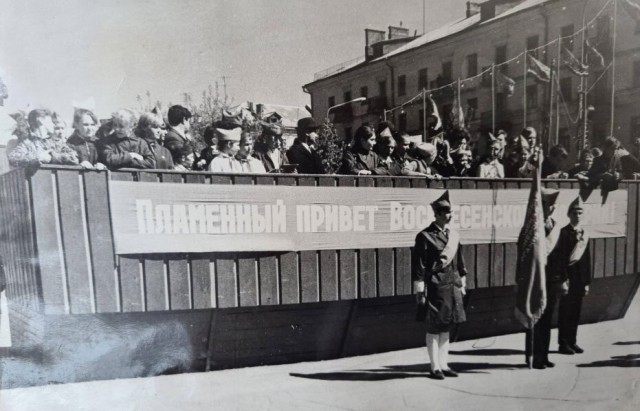 Пионервожатые
